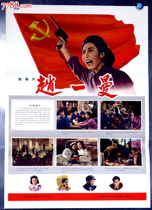 圣约瑟夫山学院成绩单电子图